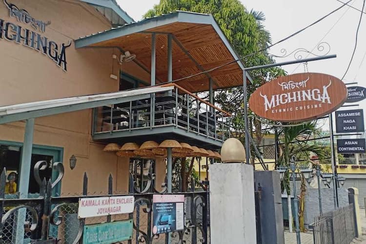 Michinga